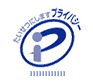 Pマーク